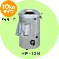 中部コーポレーション プロシェフ ピーラー(皮むき機) HP-10N | www