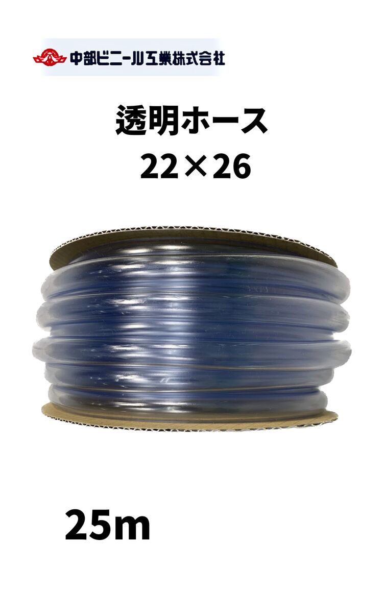 楽天市場】透明 ビニールホース ホース 内径18mm × 外径21mm × 50m