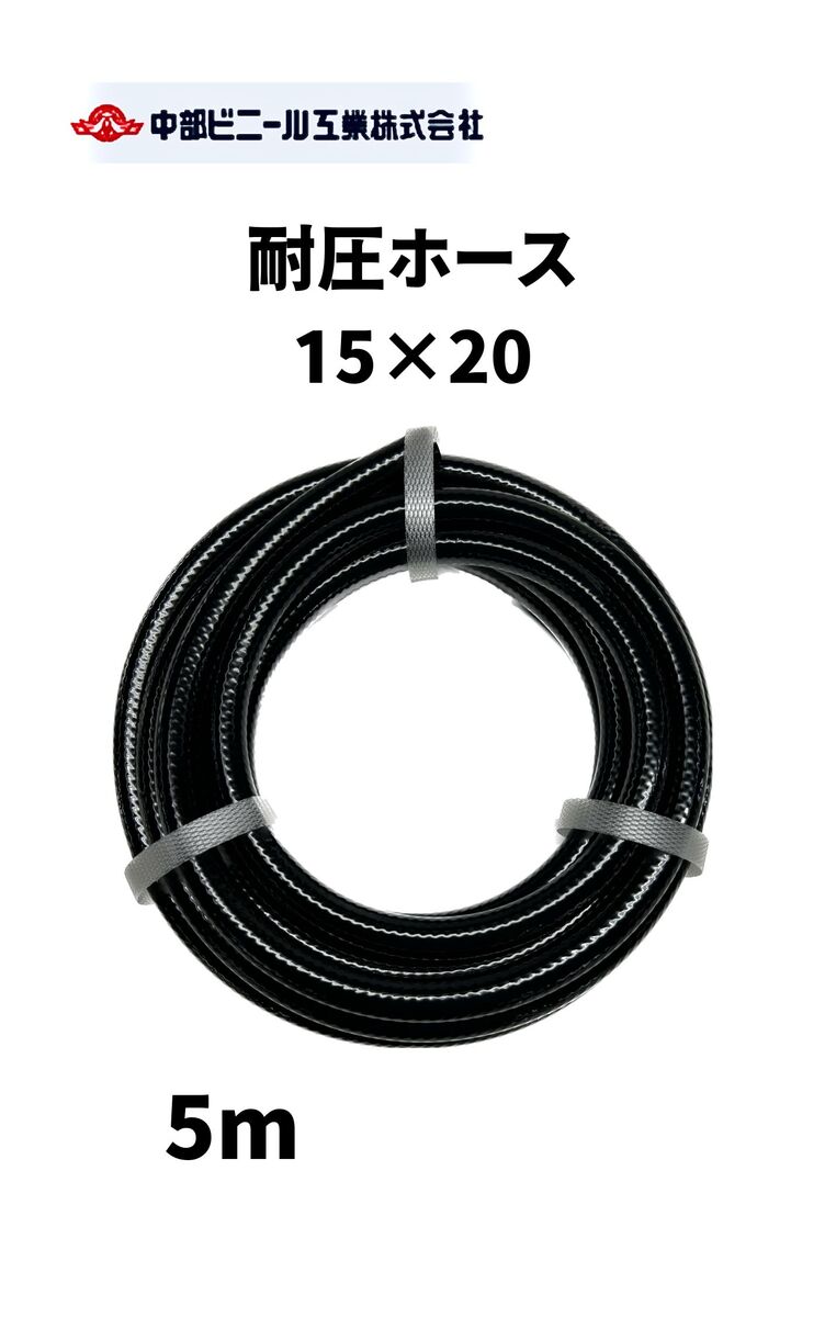 楽天市場】農業用耐圧ホース 防藻 内径18mm × 外径23mm × 50m 2個入り