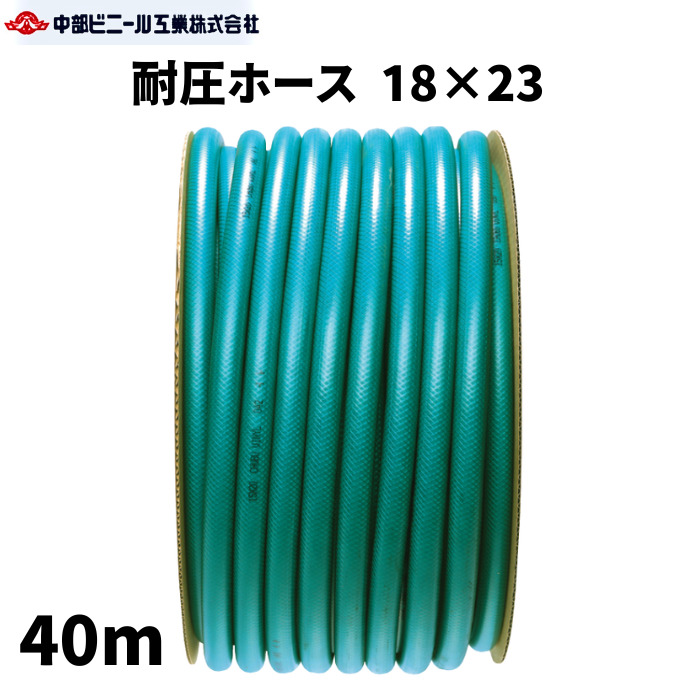 【楽天市場】ＳＨ農用ホース ホース 内径18mm × 外径23mm × 50m