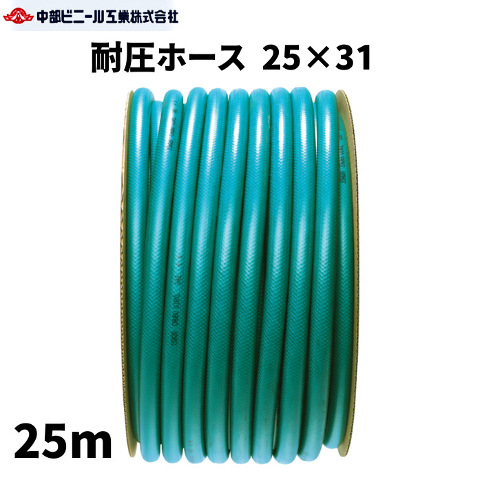 産業用ビニールホース22×28ミリ　30ｍYUu様予約済 Amazon | 日之出 散水ホース 耐圧スーパーブレード ドラム巻