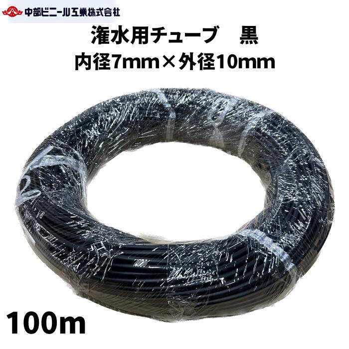 農業用ホース imgrc0090174517.jpg