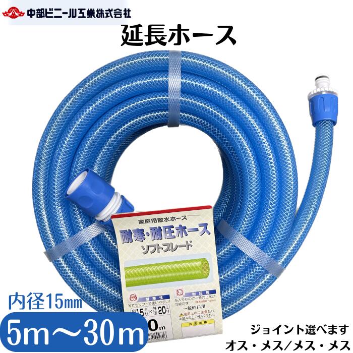 楽天市場】農業用耐圧ホース 防藻 内径25mm × 外径31mm × 25m 農業