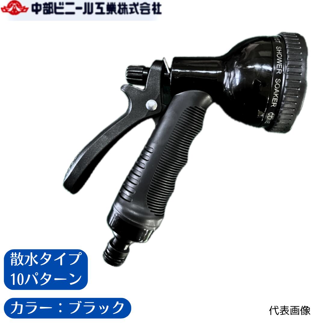 楽天市場】散水ホース 散水ホースセット 内径12mm × 10m 20m 30m