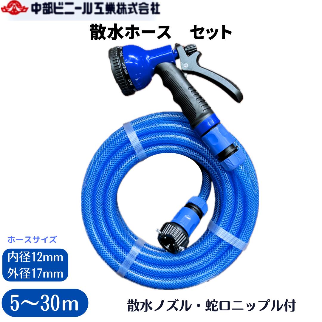 2種類のホース付き 専用品 セフティー3 ホースハンガーJフックタイプ SSM-2 : GardenStyle