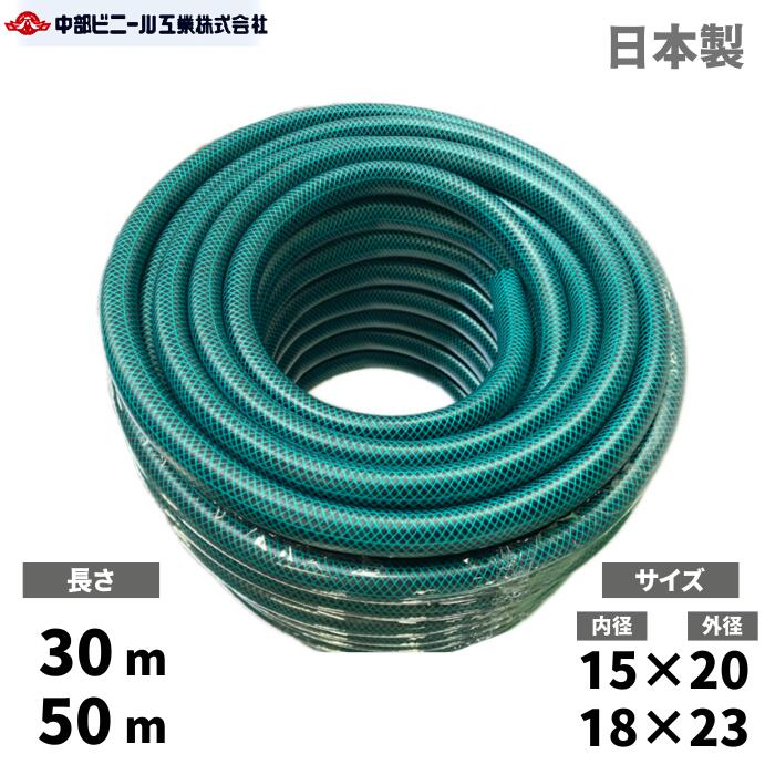 楽天市場】SH農用ホース ホース 内径18mm × 外径23mm × 50m ブラック