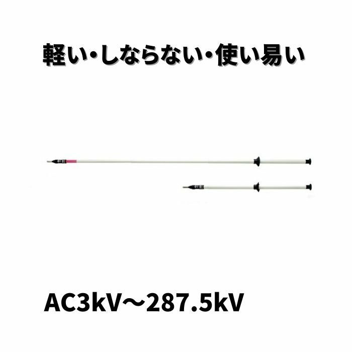 楽天市場】【メーカー直営店】中部精機 検相器 ワイヤレス式 DPP-30