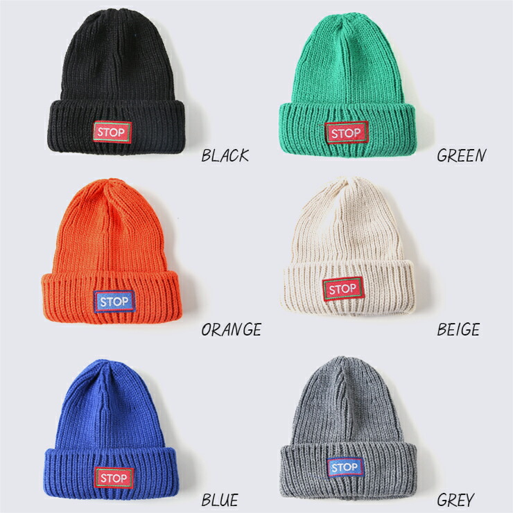 秋コーデにプラス Stop 帽子 ビーニー カラー ニット 秋 男の子 ソリッド こども服 冬 女の子 キッズ用