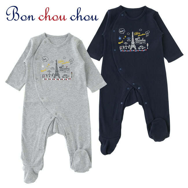 楽天市場 ベビー服 男の子 足付き カバーオール 秋 長袖 ベビー 服 赤ちゃん かわいい おしゃれ 出産祝い ギフト プレゼント グレー ネイビー ブルー 前開き 60cm 70cm P25 チャックルベビー ボンシュシュ ｃｈｕｃｋｌｅ
