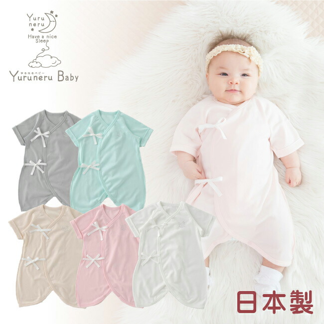 楽天市場 新生児肌着 ｃｈｕｃｋｌｅ