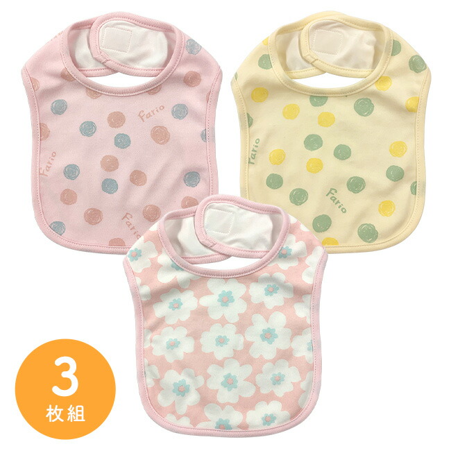 サリー 有害 カーフ ベビー服 スタイ Muthupettc Org