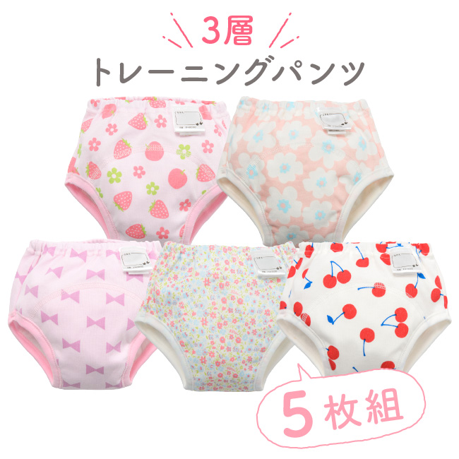 楽天市場 トレーニングパンツ トレパン 3層 5枚組 女の子 トイレトレーニング トイトレ パンツ 下着 90cm 95cm 100cm 110cm 1cm 名前タグ付き いちご イチゴ さくらんぼ リボン柄 花柄 かわいい ベビー 子供 キッズ 保育園 F4005e チャックルベビー ｃｈｕｃｋｌｅ