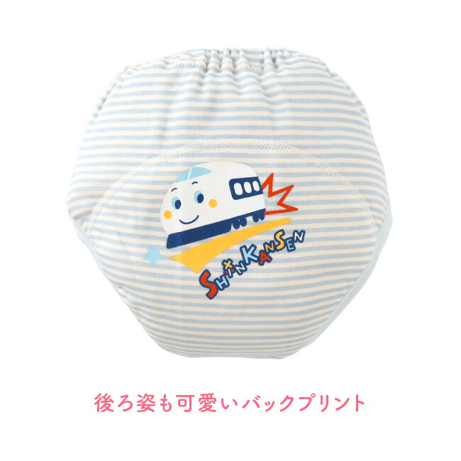 トレーニングパンツ 4層 セットアップ 男の子 シンカンセン サンリオ 新幹線 ベビー服 子供 子供服 ベビー 服 赤ちゃん 保育園 95cm 90cm トイトレ ニシキ 80cm 中股 3枚組 3枚セット チャックルベビー トレパン トイレトレーニング