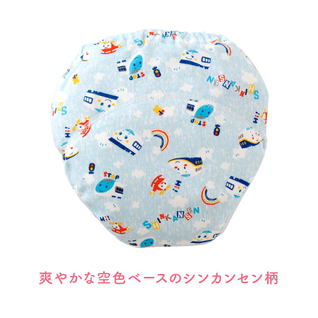 トレーニングパンツ 4層 セットアップ 男の子 シンカンセン サンリオ 新幹線 ベビー服 子供 子供服 ベビー 服 赤ちゃん 保育園 95cm 90cm トイトレ ニシキ 80cm 中股 3枚組 3枚セット チャックルベビー トレパン トイレトレーニング