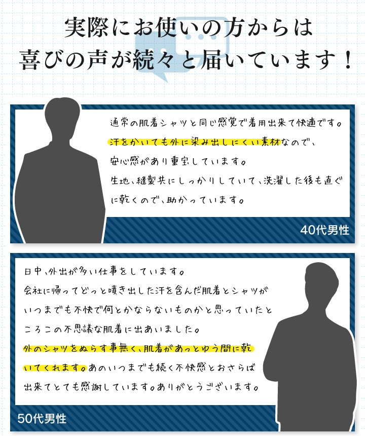 送料無料 5枚組 メンズ 脇汗 Tシャツ メンズ Ll 下着 肌着 S 汗 ジミ 対策 汗じみ 汗取り 汗取りインナー 防止 汗染み 大汗 インナー 汗が染み出さない吸汗速乾インナー アシストデュアルシャツ S M L Ll 日本製 ｃｈｕｃｋｌｅs M L Ll 脇汗 Tシャツ メンズ 汗取り