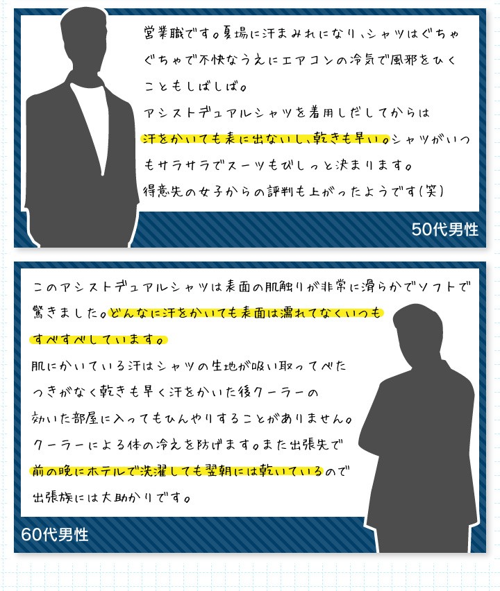 送料無料 5枚組 メンズ 脇汗 Tシャツ メンズ Ll 下着 肌着 S 汗 ジミ 対策 汗じみ 汗取り 汗取りインナー 防止 汗染み 大汗 インナー 汗が染み出さない吸汗速乾インナー アシストデュアルシャツ S M L Ll 日本製 ｃｈｕｃｋｌｅs M L Ll 脇汗 Tシャツ メンズ 汗取り