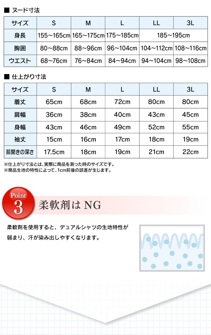 楽天市場 脇汗 Tシャツ メンズ 下着 肌着 汗 ジミ 対策 汗じみ 汗取り 汗取りインナー 防止 汗染み 大汗 インナー 汗が染み出さない吸汗速乾 インナー アシストデュアルシャツ S M L Ll 日本製 単品 ｃｈｕｃｋｌｅ