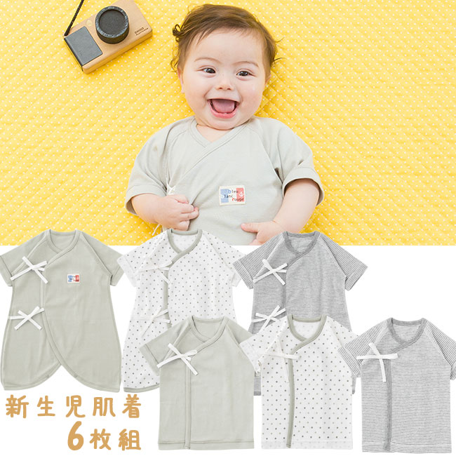 楽天市場 新生児 ベビー服 肌着 肌着セット 5枚組 プラス1枚 男の子 女の子 6枚組 6枚セット 出産祝い ギフト プレゼント 短肌着 コンビ肌着 ベビー 服 赤ちゃん 50cm 60cm 春 夏 秋 冬 グレー ボーダー 無地 星柄 P6023e チャックルベビー ｃｈｕｃｋｌｅ