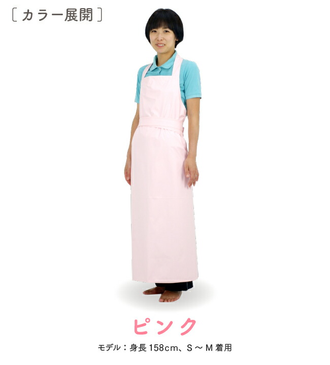 楽天市場 入浴介助エプロン 大人用 介護 高齢者 シニア 入浴 お風呂 介助者用 エプロン L Llサイズ 男女兼用 男性 女性 男女兼用 防水 日本製 ニシキ ニシキ株式会社 チャックル ｃｈｕｃｋｌｅ