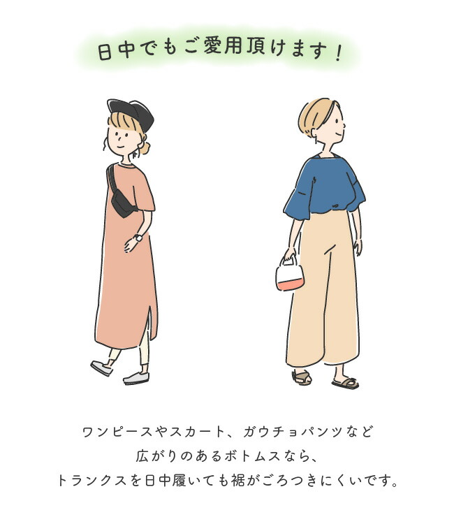 楽天市場 トランクス 女性用 レディース トランクショーツ ショーツ パンツ ボクサーパンツ 一分丈 ゆったり 締め付けない 股関節 手術 術後 履きやすい 脱ぎやすい 綿100 コットン100 リンパ 開放 解放 S M L Ll 3l U4 ニシキ Yuruneru ゆる寝ちゃんトランクス