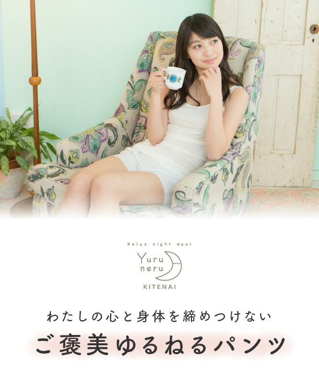 85 以上節約 トランクス 女性用 レディース ショーツ パンツ 一分丈1分丈 ボックスショーツ おやすみパンツ ボクサーパンツ タップパンツ 締め付けない 妊活 温活 リンパ 開放 解放 黒ずみ 防止 ガーゼ 綿100 コットン100 下着 M L Ll Yuruneru Kitenai ゆるねる 85 以上節約 トランクス 女性用 レディース ショーツ パンツ 一分丈1分丈 ボックスショーツ おやすみパンツ ボクサーパンツ タップパンツ 締め付けない 妊活 温活 リンパ 開放 解放 黒ずみ 防止 ガーゼ 綿100 コットン100 下着 M L Ll Yuruneru Kitenai ゆるねる