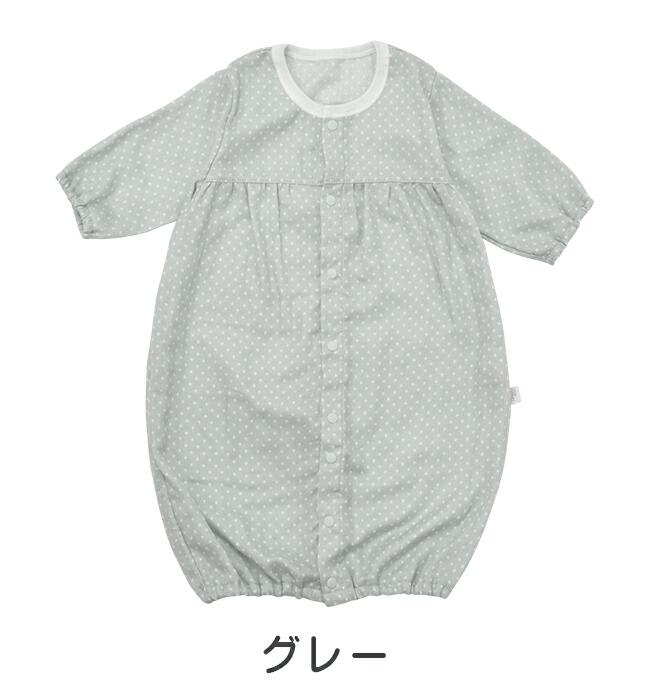 日本製 ベビー服 新生児 ギフト 赤ちゃん 春 ツーウェイオール 女の子 男の子 ガーゼ 夏 出産祝い 服 2wayオール カバーオール ベビー 日本製 ベビー服 新生児 ギフト 赤ちゃん 春 ツーウェイオール 女の子 男の子 ガーゼ 夏 出産祝い 服 2wayオール カバーオール ベビー