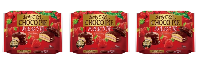 【楽天市場】【4個セット】ロッテ おもてなしチョコパイ