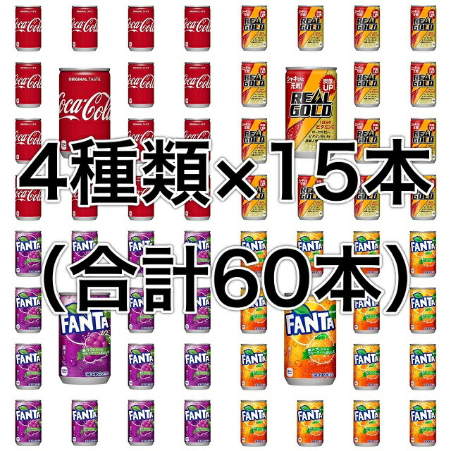 楽天市場】【送料無料】【12本】サンガリア まろふわメロンクリームソーダ缶 190g×12本 単品JAN4902179021533 SANGARIA  190g×12缶 190ml×12本 190ml×12缶 炭酸飲料 ドリンク まとめ買い非常食大人気大人買い箱買い買い溜め  【ポイント消化に】【ポイント消化用】 : 中国卸問屋