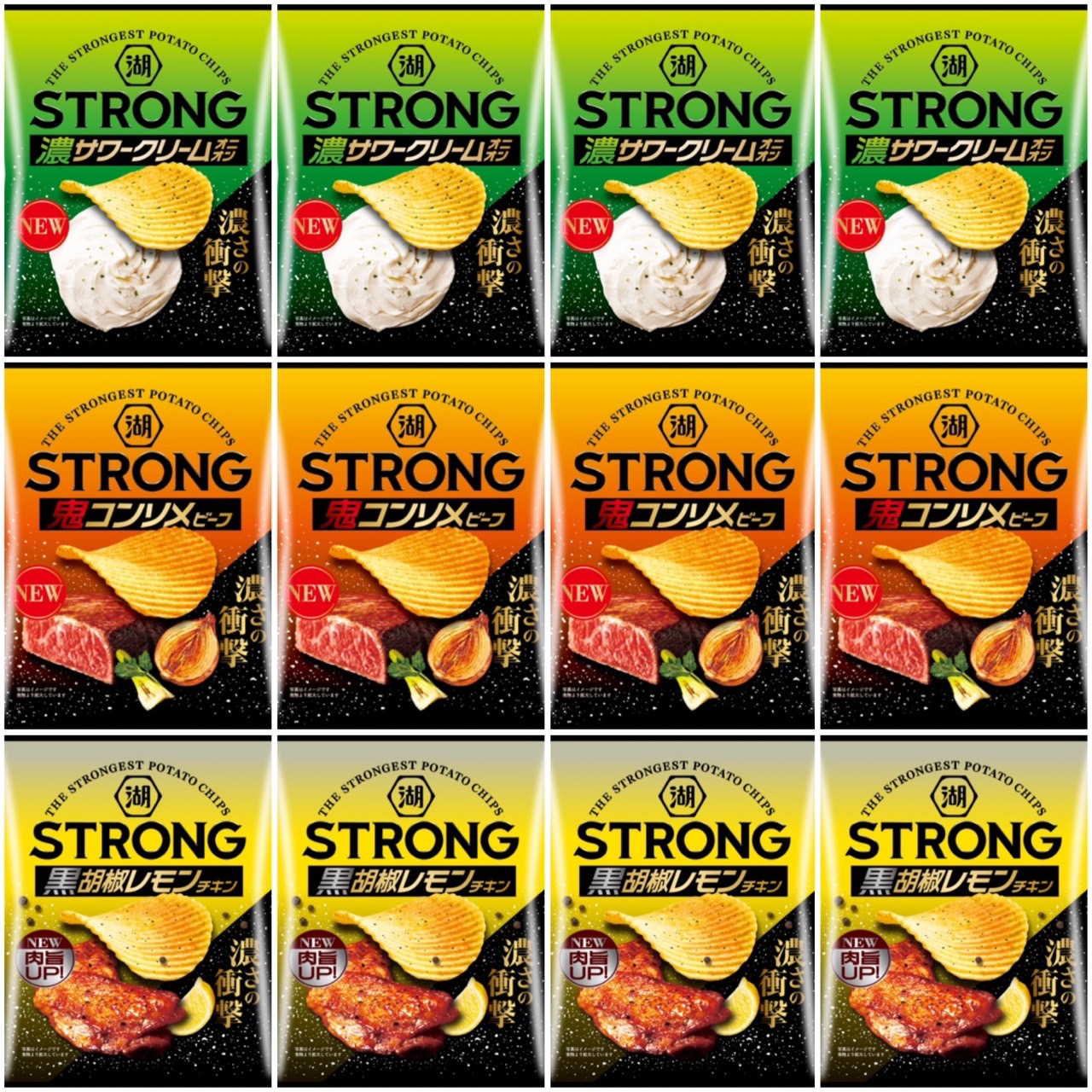 超特価SALE開催 3種類×4袋=合計12袋セット 湖池屋 KOIKEYA STRONGポテトチップス サワークリームオニオン 56g  4514410168466 鬼コンソメ 4514410168473 黒胡椒レモンチキン 4514410168480 ストロング ユーチューバー  YouTuber whitesforracialequity.org