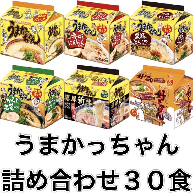 楽天市場】【送料無料】【5食パック×6種類セット】【合計30食