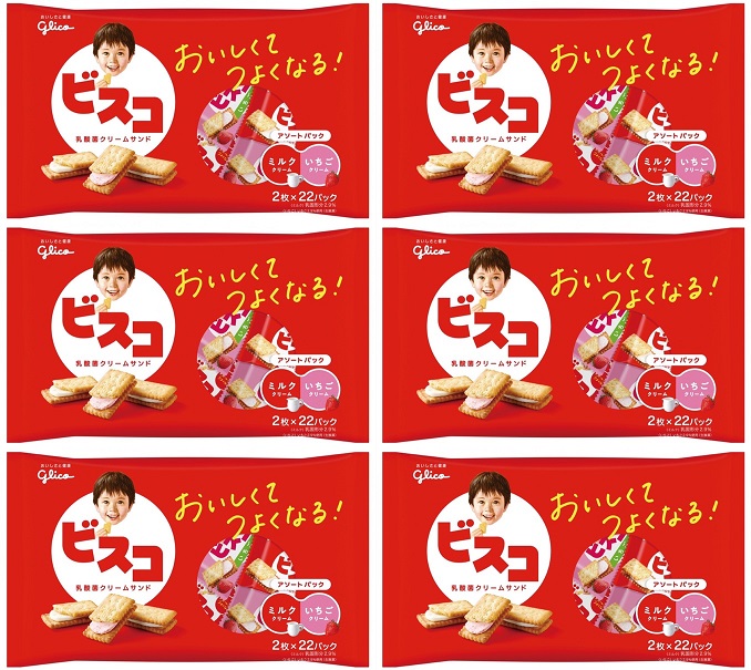 驚きの値段】 ビスコ大袋 アソートパック 2枚×22パック グリコ Glico 4901005531970 お菓子  i-datin.sumbawakab.go.id