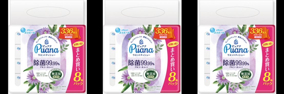 楽天市場】【送料無料】【3個セット】エリエール Puana(ピュアナ