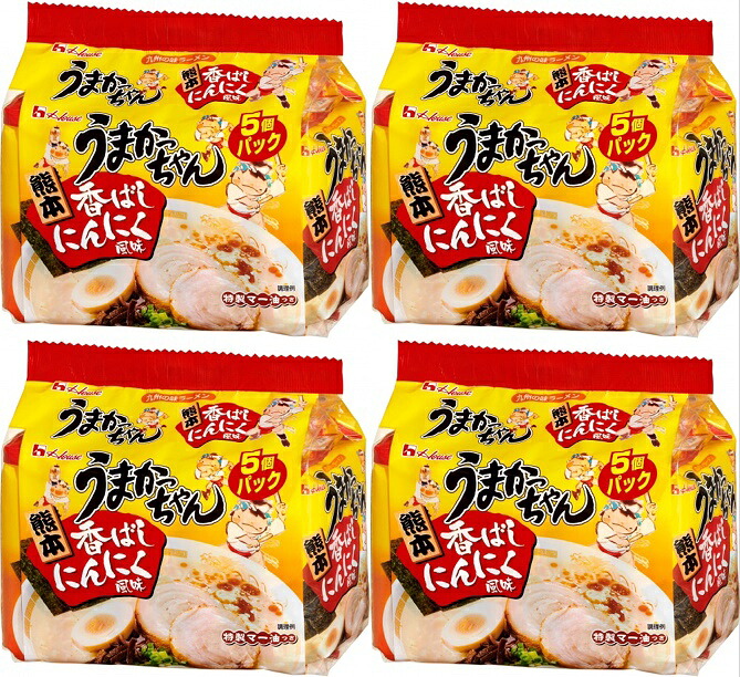 楽天市場】【送料無料】【5食パック×4個セット】【鹿児島】うまかっ