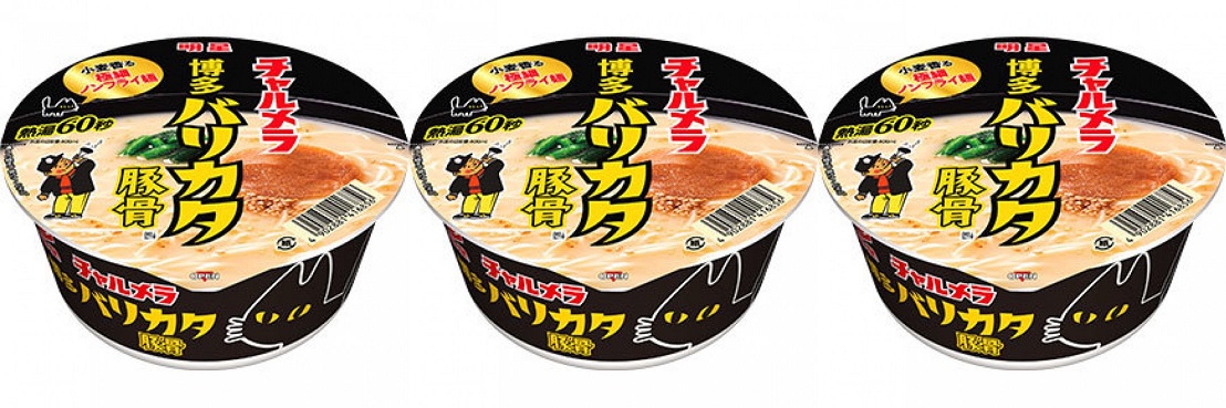 楽天市場 6個セット 明星食品 明星チャルメラどんぶり博多バリカタ豚骨 カップラーメンカップ麺インスタント麺カップ 拉麺らーめん非常食夜食品逸品即席ラーメンカップめん即席めんちゃるめらうまいおいしい美味しい即席麺 中国卸問屋