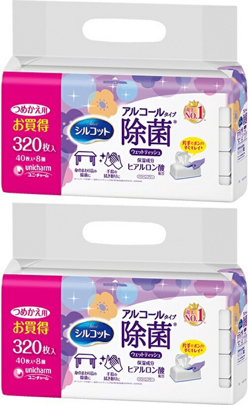 持田ヘルスケア コラージュクリームゴールドs 35g 最大55 Offクーポン