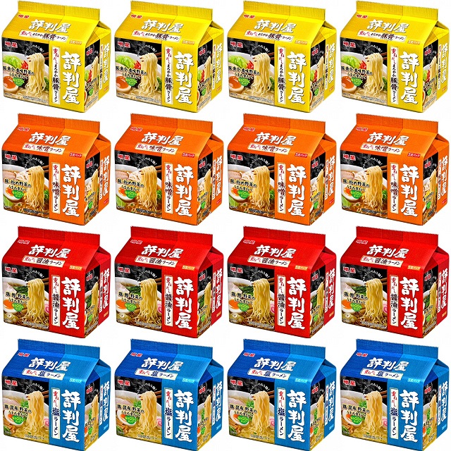 送料無料 4種類セット 4 明星食品 明星評判屋 重ねだしまろやか豚骨ラーメン 重ねだし醤油ラーメン 重ねだし味噌ラーメン重ねだし塩ラーメンインスタント麺インスタントラーメン袋麺袋めん即席めん即席麺 送料無料 4種類セット 4 明星食品 明星評判屋 重ねだしまろやか豚骨ラーメン 重ねだし醤油ラーメン 重ねだし味噌ラーメン重ねだし塩ラーメンインスタント麺インスタントラーメン袋麺袋めん即席めん即席麺