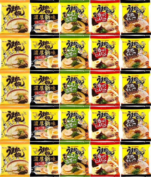 楽天市場】【送料無料】【5食パック×2袋】【定番】うまかっ