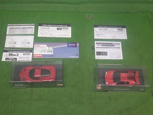 【中古】ミニッツ オートスケールコレクション 2個セット