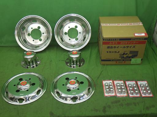 【未使用】デコトラ マッハ7 ホイールライナー セット 237-111-52｜中古パーツのハセガワ