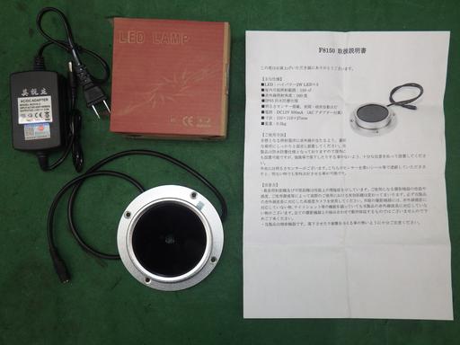 【未使用】LED LAMP IR ILLUMINATOR