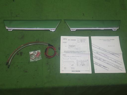 【未使用】デコトラ QZ055061 キャンター 純正 フロントメッキグリル LED付 左右