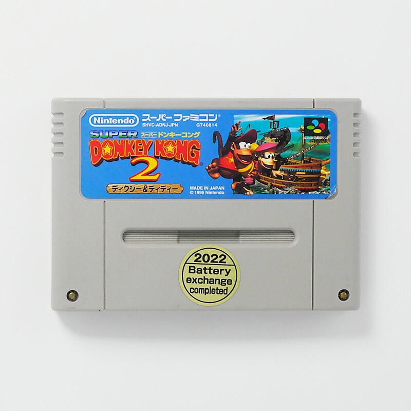 Amazon.co.jp: 超 激 くにおのおでん スーパーファミコンソフト