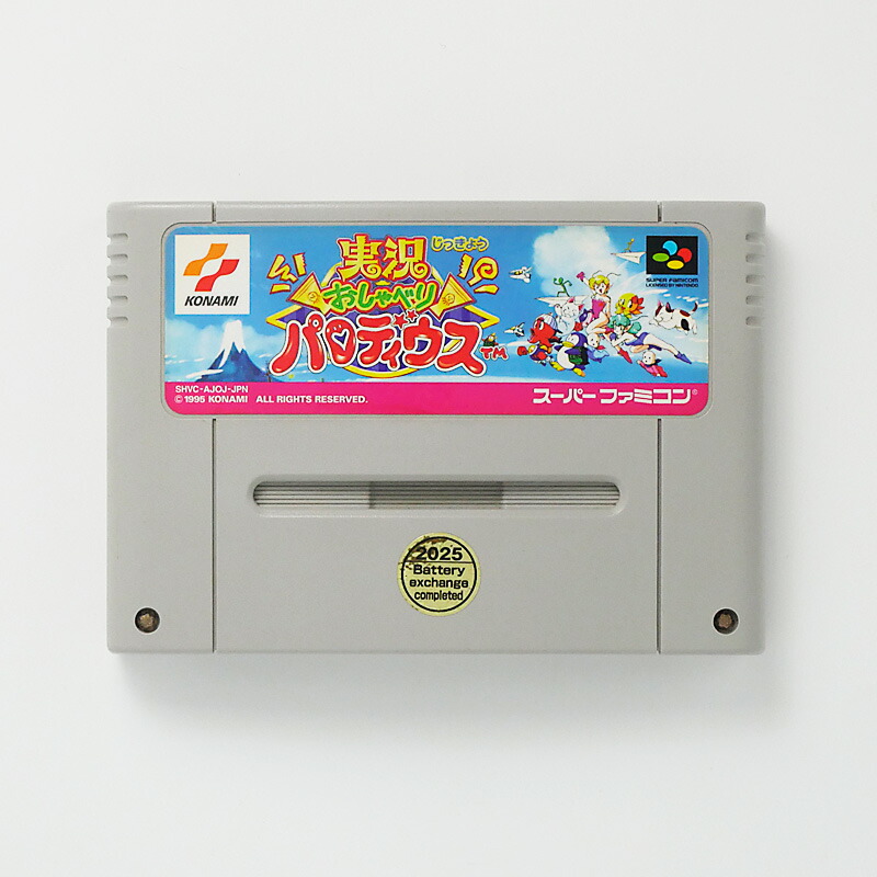 楽天市場】レトロゲーム（ファミコン）マイティボンジャック【中古