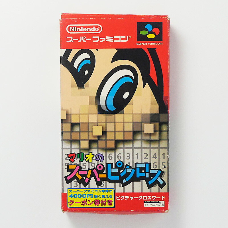 楽天市場】美品 ゲームボーイ アドバンス ファミコンミニ