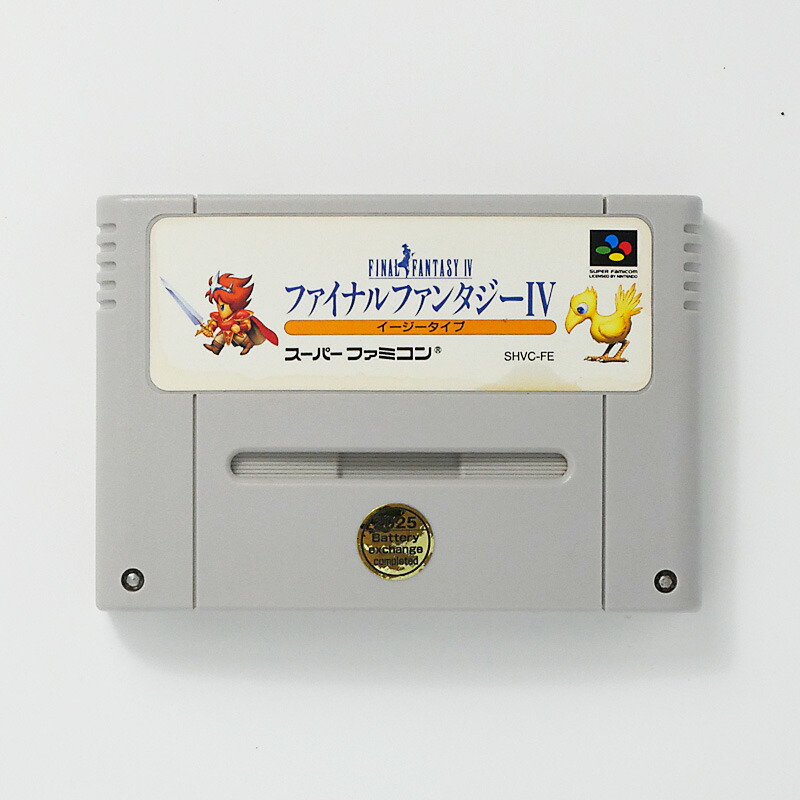 楽天市場】【中古】ファイナルファンタジー FINAL FANTASY