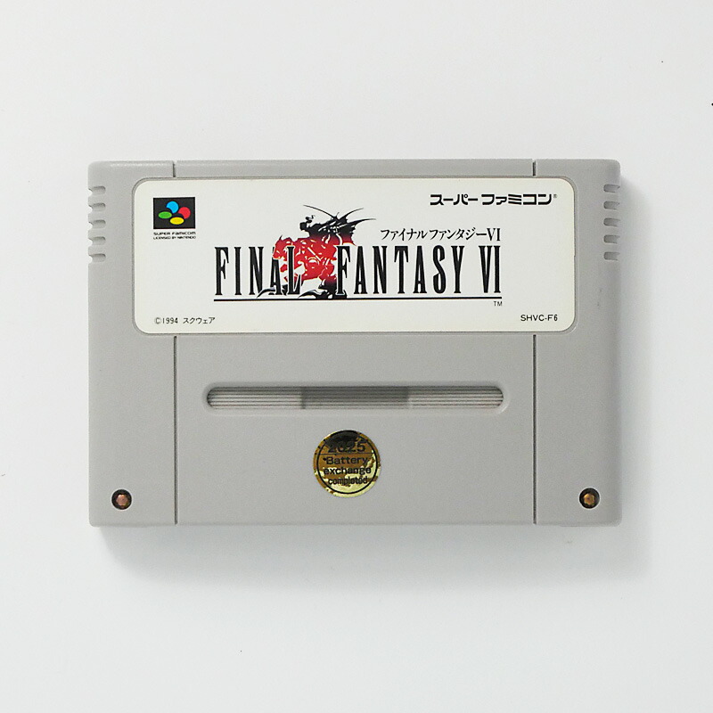 FC ファイナルファンタジー 楽天市場】【中古】ファイナルファンタジー FINAL FANTASY ファミコン