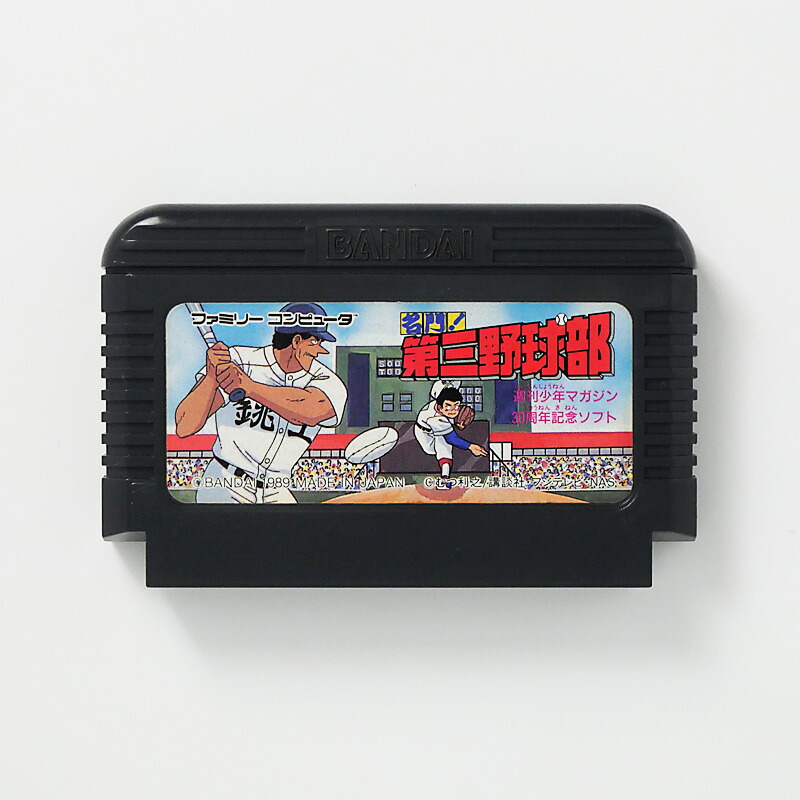 楽天市場】レトロゲーム（ゲームボーイカラー）データナビプロ野球