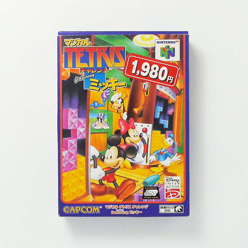 ゆけゆけ!! トラブルメーカーズ!! Nintendo 64　未使用 国内版N64]ゆけゆけ!!トラブルメーカーズ[カセットのみ](中古