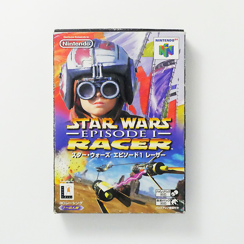 スターソルジャー バニシングアース N64 ニンテンドー64 Amazon | スターソルジャーバニシングアース | ゲームソフト
