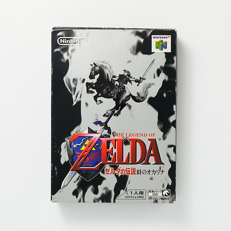 Nintendo 64 ZELDA OCARINA OF TIME 北米版 楽天市場】N64 THE LEGEND OF ZELDA OCARINA OF TIME ゼルダの伝説 時